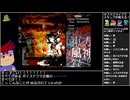 バーチャルいいゲーマー VS 東方風神録【Twitch配信視聴者投稿】