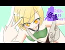 【ポケモンSV】奇術師娘の価値あるバトル!【その5】