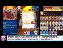 ガチデッキⅡ.ivent510【KC・GR】6/9投稿分