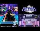 【オンゲキ手元】Got more raves? -xiRemix- [MAS] SSS+・ABFB