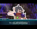 『マギシエル』という、男　Part1　【Short Stories in E-World】