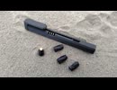 たのしいペン型炸裂弾ランチャー