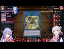 推しの使ってたカードを使いたい六花ちゃんと帰ってきたニコニコ