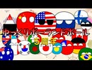 ゆっくりポーランドボール70話「5周年記念ショート！！」