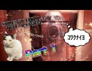 【実況】サイレントヒル４ ザ ルームやろうぜ！　その１ッ！