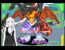 [紲星あかり実況]デジモンストーリーパスワード禁止RTA[6:53:42.84] 6/?