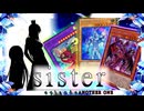 東方魂乱舞　4２話　ANOTHER ONE編「sister」