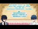 【ジャンル混合SW2.0】死神たちの冒険譚《成長報告2＆NPC紹介》