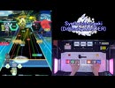 【オンゲキ手元】Synthesis. [MAS] SSS+・ABFB