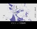 【bad rock】COKO / (R/rukusu)