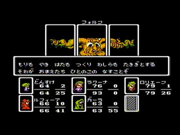 【モンスターメーカー 7つの秘宝】手強いファミコンゲームをやろう会_Part08