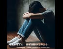 考えすぎずに、まずは動いてみよう - Untapped Talent Produced by Junichiro Aoki