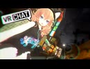 VRホモChat(ノンケ).vol12【淫夢実況】