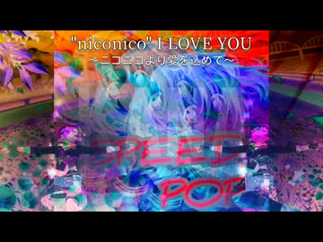 [im@sMAD グレイカナ] SPEED POP (niconico MAD PV -2024 Ver.-)