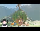 【ゼルダの伝説】周回遅れのティアキン Part134【TotK】