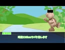 【クトゥルフ神話TRPG】　雰囲気でやるTRPG「残灰」　中編
