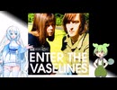 【WhiteCUL＆ずんだもん】Son Of A Gun / Vaselines【VOICEVOXカバー】