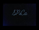 SPiCa /初音ミク、とくｐ -知声verRemix-