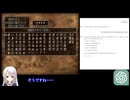 AIと協力してDQ8をクリアする.mp1