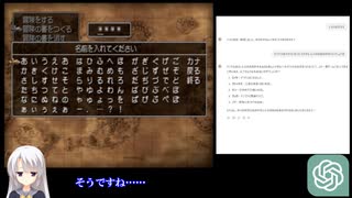 AIと協力してDQ8をクリアする.mp1