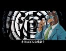 【UTAU獣人】再演(maretu ver) / Alex 【 それではUTAいます 】