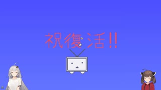 【Terraria】ずぼらあかりとCalamity_part祝【MDFTW】