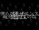つぎのサピエンスは /知声