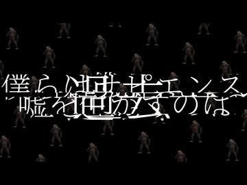 つぎのサピエンスは /知声