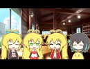 【VOICEROID劇場】マキのちマキマキ時々モカ