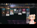 マジック・ザ・しゅおリング#１