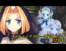 【メギド72】マルコシアスの一撃必殺ツアー その40