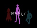 ヤクザみたいなカタギ達でいく新クトゥルフ神話TRPG『邪なるモノ』