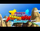 【MUGEN】悟空&ベジータ前後台パンバトルSparking! part.OP