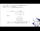 バイト先で勝手にやってた証明