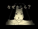 【手描きからサー】⑥責任