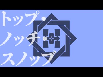 【人力刀剣乱舞】トlッlプl・lノlッlチl・lスlノlッlブ【肥前忠広】