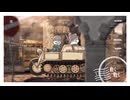 【少女終末旅行OP】動く、動く (暗雨Anyu Remix) / Ft.水縹そまる/神楽ゆら
