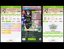 【ウマ娘】CLASSIC杯2406オープンリーグA決勝