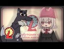【Lobotomy Corporation】ホワイトでレッドでブラックな職場part16