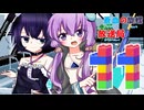 蒼血の旋螺放送局＃11