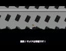 【音量注意】シン・りすくとドーナツとサメとうるさい【松嘩りすくCOEIROINK実況プレイ】