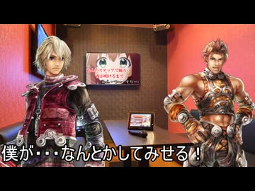 カラオケにいく、シュルクとライン