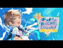 キッドの『歌ってみた』これくしょん！-THE FINAL-　全曲クロスフェード