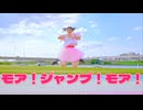 【桜久】モア！ジャンプ！モア！　踊ってみた【復活おめでとう！！】