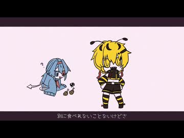 【UTAUcover】パンこげこげになっちゃった【吊音バチ】