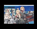 【艦これ】夏イベ2024進捗状況