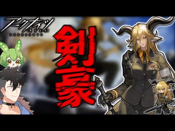 【ロドス人事採用部】イケ女が俺の心を掻き乱す【デーゲンブレヒャー】