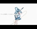 純音楽 / 初音ミク