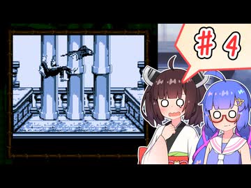 【スーパードンキーコングGB】以前クリアできなかったゲームにリベンジするウナきり #4【VOICEROID実況】