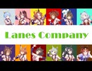 【ウマ娘mad】Leanes Company〈In Hell We Live, Lament〉